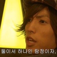우리는 둘이서 하나인 탐정이자,