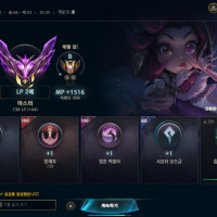 용방 개마시따 진짜