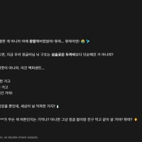 말투 개웃기네