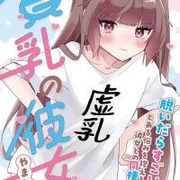 빈유의 아름다움.Manhwa