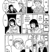 폭유의 아름다움.Manhwa