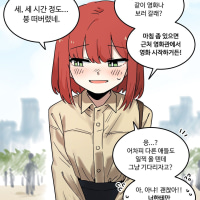 3시간정도 비었네.Manhwa