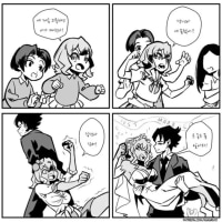 여러가지 맛.Manhwa