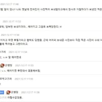 무서운 요즘 몸캠피싱 ㄷㄷ