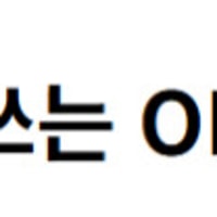 탈모빔 근황.jpg