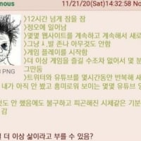 이런 걸 더 이상 삶이라고 부를 수 있음?