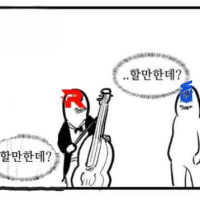 kt vs dns 승부예측