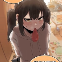 파티 준비하는 견우.manwha