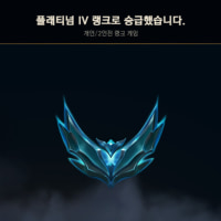 Just played a game and...