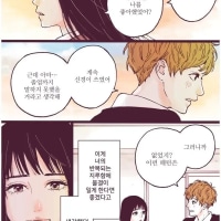 100만번 윤회하는.Manhwa