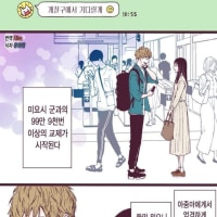 100만1번 윤회하는.Manhwa