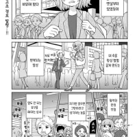 마그마그열매.Manhwa