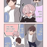 암컷 친구랑 카페에서 생긴 일.jpg