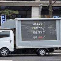 한화에 트럭박혔네 ㅋㅋ