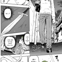 현실판 엑스칼리버.Manhwa