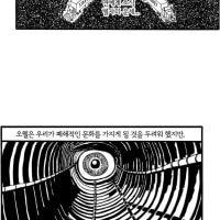 The future world as envisioned by Orwell and Huxley