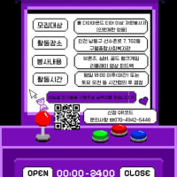 인천 거주하는데 롤 다이아 이상이신 분