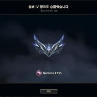 실딱이로 승급 ㅅㅅ