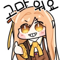 제우스 구마유시 지금 못하는 건 맞는데