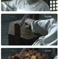 조 승상께세 찬합을 보내셨습니다