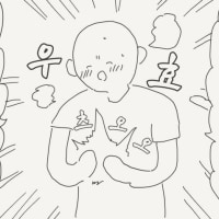 마법사가 된 동정.Manhwa