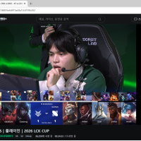 일러 원툴 챔프 출몰 ㄷㄷ