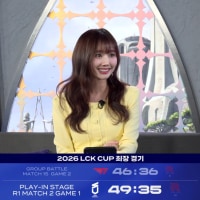 속보! 2026 LCK 컵 최장경기 갱신