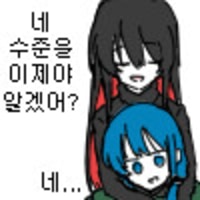 보닌 중2 때는.....