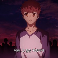 앞으로의 모든 날은 지옥이니