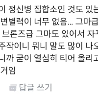 그마급 브론즈좌 또 왔네 ㅋㅋ