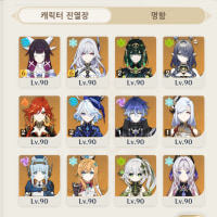 십덕겜에 얼마씀?