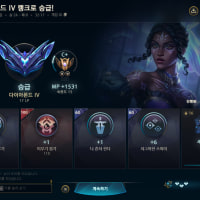 first dia in my solo queue life...