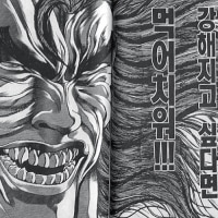 Cho'Gath Tip