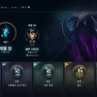탑 렉사이를 픽한 결말