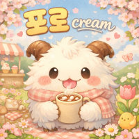 [칼바람] (성인 클랜) 🎀신생🎀ʚ포로𝙘𝙧𝙚𝙖𝙢ଓ에 오신것을 환영합니다!