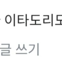 누가 그려달라했던거 그려옴
