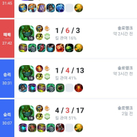 오랜만에 뒤지게 행복한 전적이다