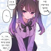 허접 멘헤라.Manhwa