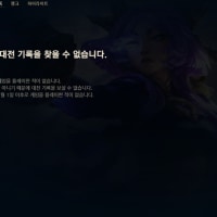 이건 또 뭔 버그야