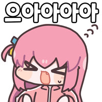 롤 쉬니까 손이 굳음...