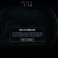 아니 이거 진짜 억까인게