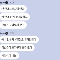 초 카구야 공주 봤다는 쵸비 ㅋㅋㅋ