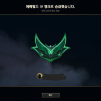 Reached my peak rank ever