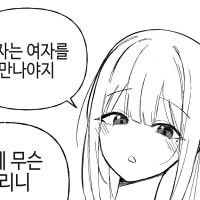 명언이네