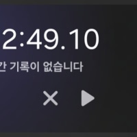 아 이런 쓰레기 자식아