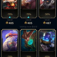 나만의 상점 봤는데...