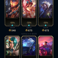 왕자님들사이 사슬아저씨