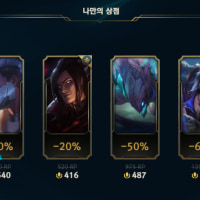 나상 나보다 망한 사람 있음?