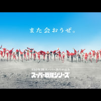 파워레인저 시리즈 종영