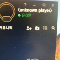 저만 이래요?